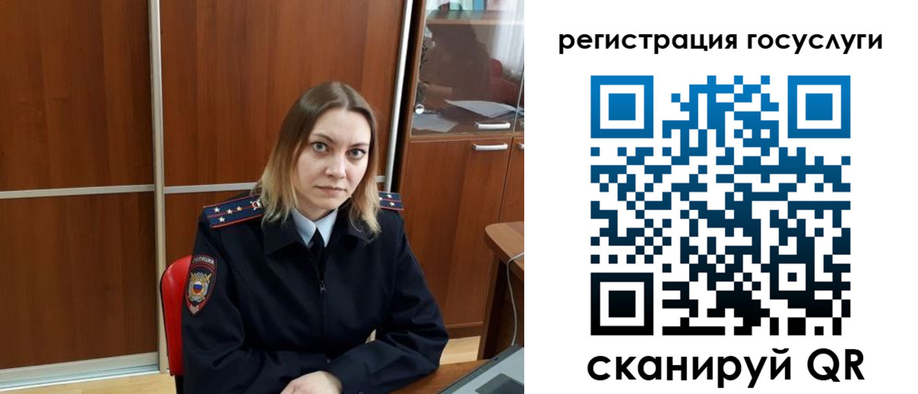 временная регистрация недорого в Чудово