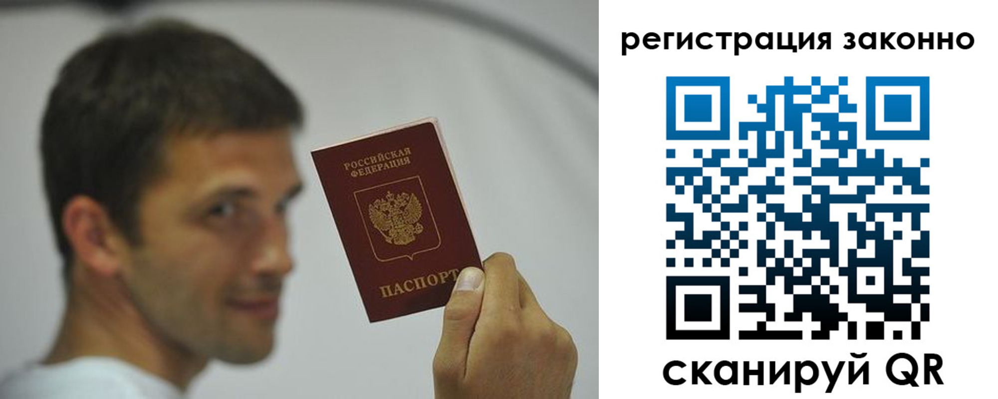 пропишу в квартире в Чудово