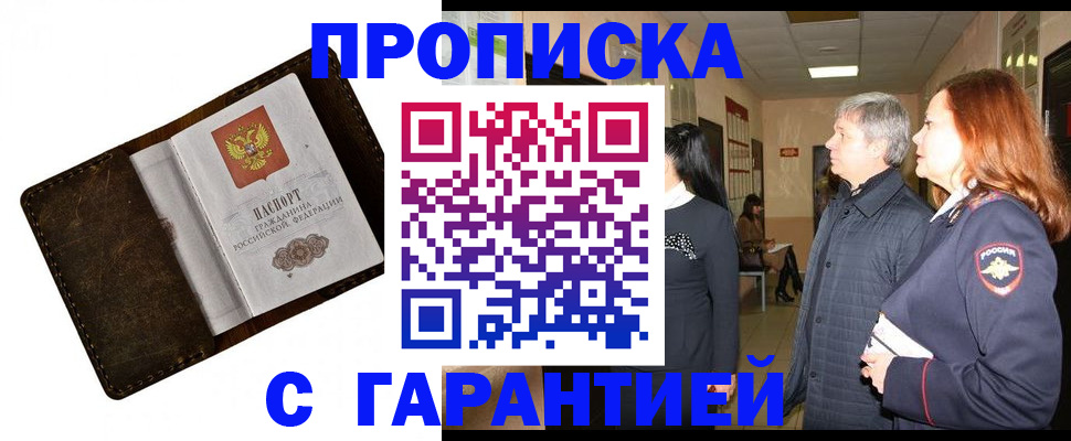 временная регистрация госуслуги в Чудово